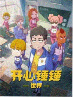 动漫星轨之外内容卡片